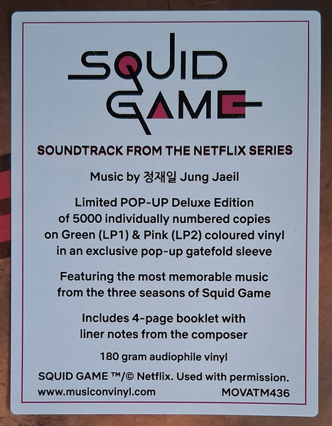 OST Squid Game (Coloured) (2LP) — изображение 8