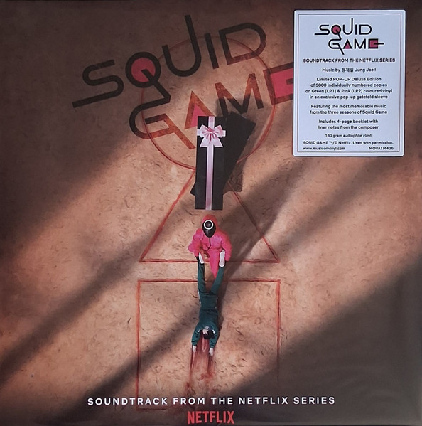 OST Squid Game (Coloured) (2LP) — изображение 10