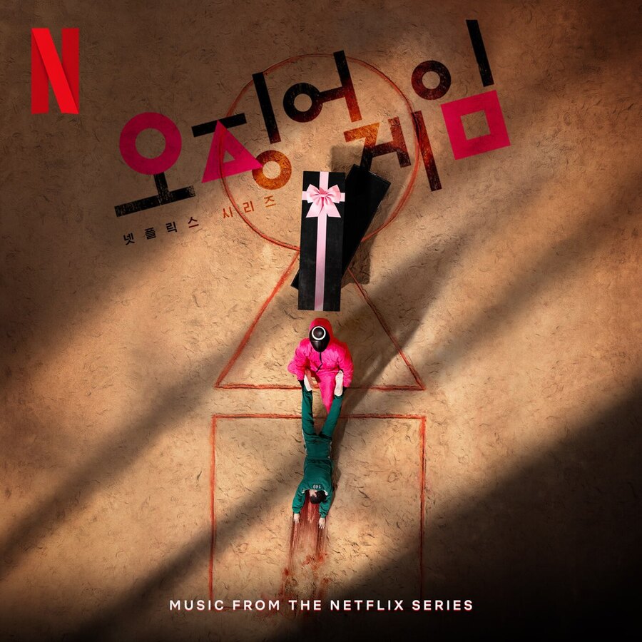 OST Squid Game (Coloured) (2LP)
