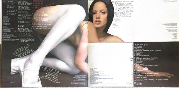 Rosalía Motomami + (Clear) (2LP) — изображение 6